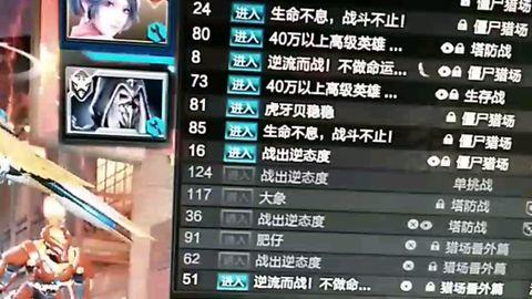 逆战自选奖池最新爆料,神秘奖励等你来拿!  第3张 逆战自选奖池最新爆料,神秘奖励等你来拿!  第3张