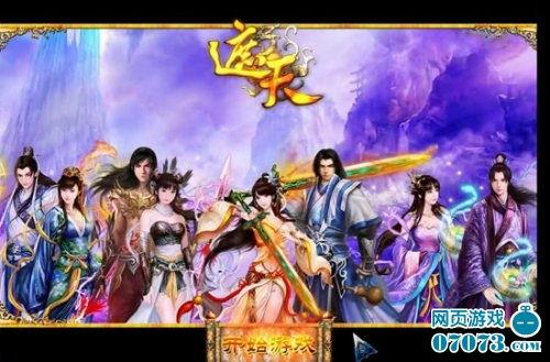 遮天最新爆料视频大全,揭秘剧情高潮与神秘势力动向  第2张 遮天最新爆料视频大全,揭秘剧情高潮与神秘势力动向  第2张