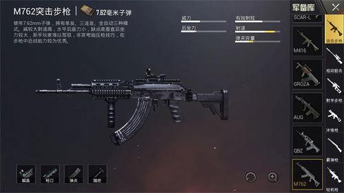 未来之役ss6最新爆料,神秘势力崛起,战局风云再起!  第2张 未来之役ss6最新爆料,神秘势力崛起,战局风云再起!  第2张