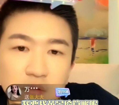 站姐爆料娱乐圈大瓜小说,站姐爆料大瓜,揭秘明星背后真相  第2张 站姐爆料娱乐圈大瓜小说,站姐爆料大瓜,揭秘明星背后真相  第2张