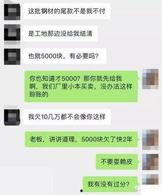 欠钱不还爆料视频违法吗,法律边界与道德考量  第2张 欠钱不还爆料视频违法吗,法律边界与道德考量  第2张