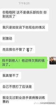 欠钱不还爆料视频违法吗,法律边界与道德考量  第3张 欠钱不还爆料视频违法吗,法律边界与道德考量  第3张