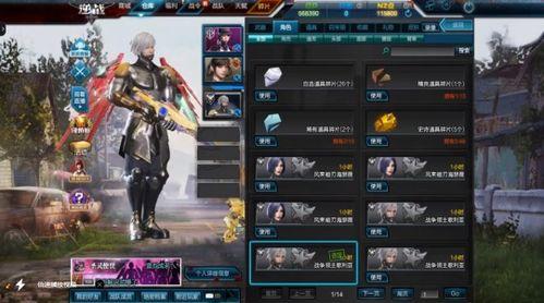 逆战年前体验服最新爆料,神秘武器登场,全新玩法等你探索!  第2张 逆战年前体验服最新爆料,神秘武器登场,全新玩法等你探索!  第2张