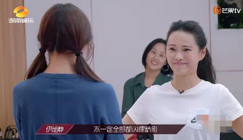 伊能静蓝盈莹最新爆料,揭秘娱乐圈背后的惊人真相  第2张 伊能静蓝盈莹最新爆料,揭秘娱乐圈背后的惊人真相  第2张