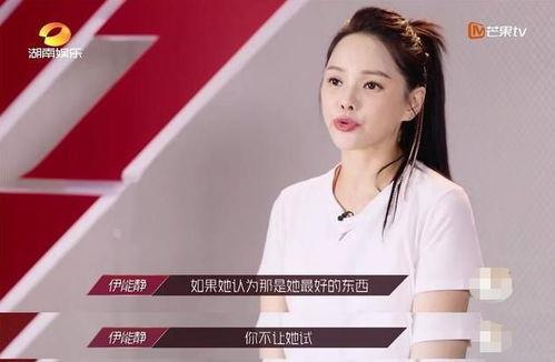 伊能静蓝盈莹最新爆料,揭秘娱乐圈背后的惊人真相  第3张 伊能静蓝盈莹最新爆料,揭秘娱乐圈背后的惊人真相  第3张