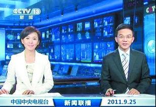 浦北最新爆料新闻联播,揭秘新闻联播背后的热点事件  第2张 浦北最新爆料新闻联播,揭秘新闻联播背后的热点事件  第2张