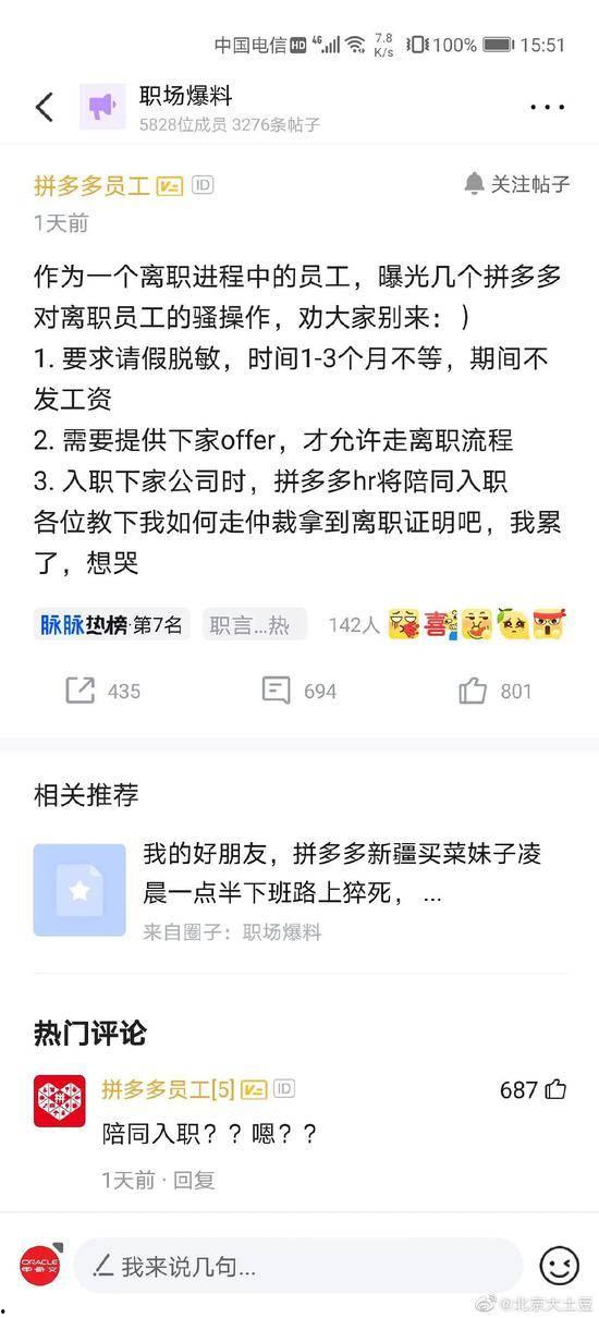 导航员最新爆料信息查询,最新爆料信息深度解析  第2张 导航员最新爆料信息查询,最新爆料信息深度解析  第2张