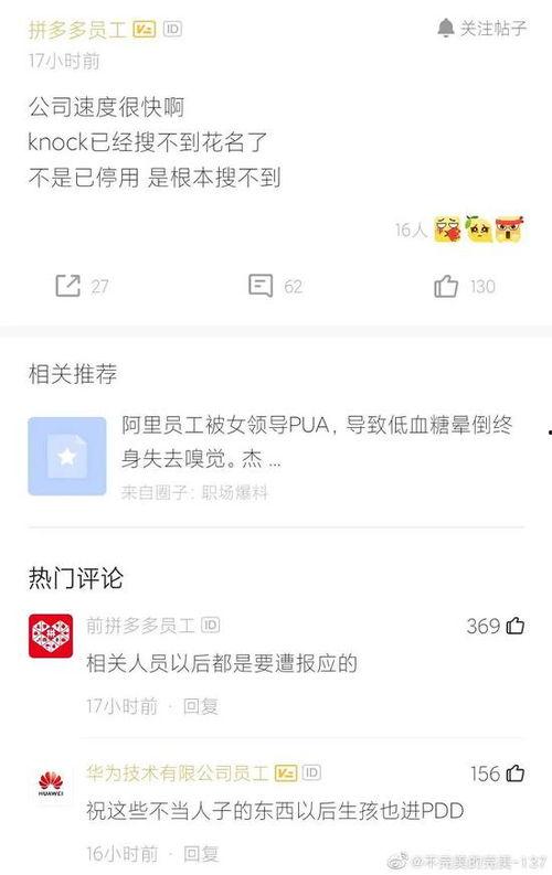 导航员最新爆料信息查询,最新爆料信息深度解析  第3张 导航员最新爆料信息查询,最新爆料信息深度解析  第3张
