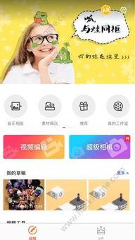 最新抖音爆料简介大全,揭秘热门短视频背后的故事与幕后花絮  第3张 最新抖音爆料简介大全,揭秘热门短视频背后的故事与幕后花絮  第3张