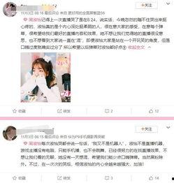 黑粉爆料周淑怡视频大全,黑粉爆料揭露幕后真相  第2张 黑粉爆料周淑怡视频大全,黑粉爆料揭露幕后真相  第2张