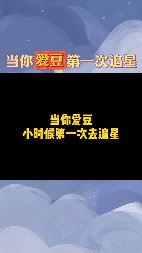 娱乐圈今日热点爆料最新,明星恋情曝光,豪门恩怨再起波澜!  第3张 娱乐圈今日热点爆料最新,明星恋情曝光,豪门恩怨再起波澜!  第3张