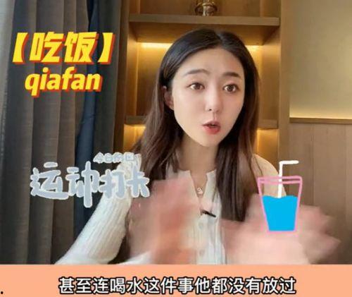 男爱豆最新爆料,揭秘娱乐圈背后的惊人真相  第3张 男爱豆最新爆料,揭秘娱乐圈背后的惊人真相  第3张