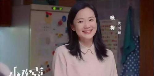 咏梅爆料女配视频播放全集,揭秘视频全集背后的惊人真相  第3张 咏梅爆料女配视频播放全集,揭秘视频全集背后的惊人真相  第3张