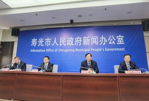 寿光最新爆料事件新闻发布会,新闻发布会揭露真相与进展  第2张 寿光最新爆料事件新闻发布会,新闻发布会揭露真相与进展  第2张