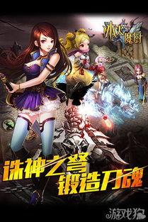冰火魔厨最新爆料小说,神秘力量觉醒,命运之战一触即发  第2张 冰火魔厨最新爆料小说,神秘力量觉醒,命运之战一触即发  第2张