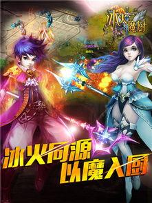 冰火魔厨最新爆料小说,神秘力量觉醒,命运之战一触即发  第3张 冰火魔厨最新爆料小说,神秘力量觉醒,命运之战一触即发  第3张
