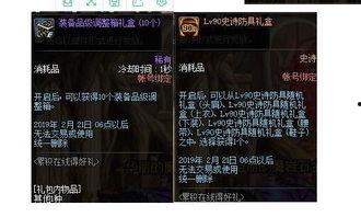 最新神器天空爆料视频,天空爆料视频深度解析  第2张 最新神器天空爆料视频,天空爆料视频深度解析  第2张