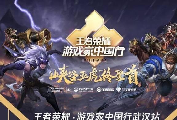 王者荣耀马超爆料视频,勇猛战士即将登场,战场风云再起!  第2张 王者荣耀马超爆料视频,勇猛战士即将登场,战场风云再起!  第2张