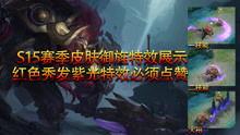 爆料视频审判官怎么办,审判官的应对策略解析  第3张 爆料视频审判官怎么办,审判官的应对策略解析  第3张