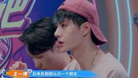 博君一肖免费吃瓜完整版,免费吃瓜盛宴,完整版揭秘幕后故事  第2张 博君一肖免费吃瓜完整版,免费吃瓜盛宴,完整版揭秘幕后故事  第2张