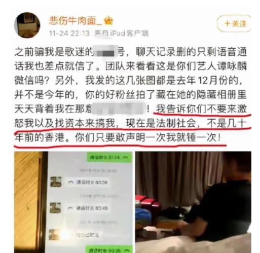 徐州热点爆料事件最新  第2张 徐州热点爆料事件最新  第2张