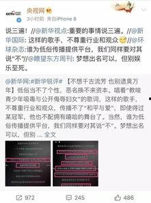 徐州热点爆料事件最新  第3张 徐州热点爆料事件最新  第3张