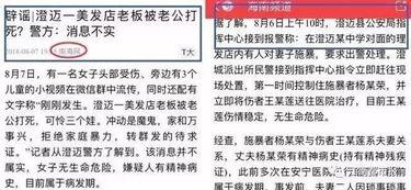 寻乌学生爆料谣言最新,真相与澄清  第2张 寻乌学生爆料谣言最新,真相与澄清  第2张