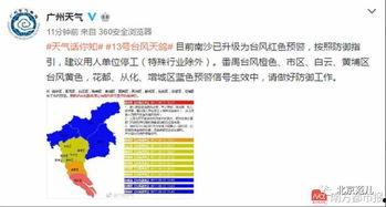 爆料斗门今日一线,揭秘当地热点事件背后的真相  第3张 爆料斗门今日一线,揭秘当地热点事件背后的真相  第3张