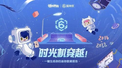 时光机爆料视频,穿越时空的神秘爆料视频大揭秘  第2张 时光机爆料视频,穿越时空的神秘爆料视频大揭秘  第2张