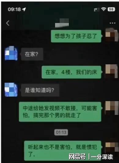 安庆万达爆料案件最新,揭开背后惊人真相  第3张 安庆万达爆料案件最新,揭开背后惊人真相  第3张