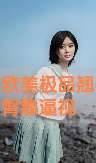 靠逼视屏在线观看,在线观看靠逼视屏,解锁全新观影盛宴  第3张 靠逼视屏在线观看,在线观看靠逼视屏,解锁全新观影盛宴  第3张