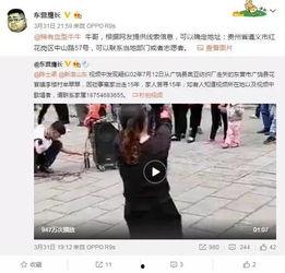 何雨馨男友爆料视频播放,揭秘背后真相  第2张 何雨馨男友爆料视频播放,揭秘背后真相  第2张