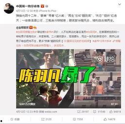 何雨馨男友爆料视频播放,揭秘背后真相  第3张 何雨馨男友爆料视频播放,揭秘背后真相  第3张