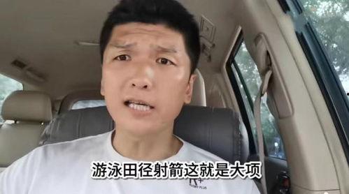 刘凯最新爆料视频大全,揭秘幕后真相与精彩瞬间  第2张 刘凯最新爆料视频大全,揭秘幕后真相与精彩瞬间  第2张