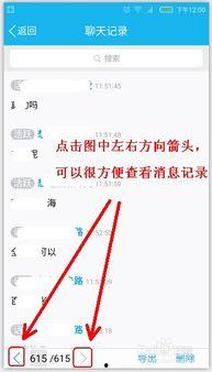 如何看最新爆料信息记录,信息记录背后的真相与启示  第2张 如何看最新爆料信息记录,信息记录背后的真相与启示  第2张