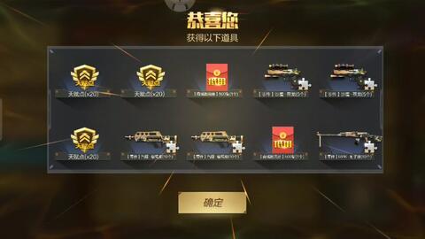 cfm手游m200马忠最新爆料,神秘武器即将亮相,战局再起!  第3张 cfm手游m200马忠最新爆料,神秘武器即将亮相,战局再起!  第3张