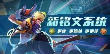 王者测试服最新爆料视频,神秘英雄登场,技能机制大揭秘!  第2张 王者测试服最新爆料视频,神秘英雄登场,技能机制大揭秘!  第2张