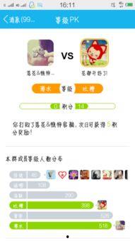 瓜瓜大爆料qq群最新  第2张 瓜瓜大爆料qq群最新  第2张