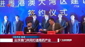 云浮市新闻爆料电话,揭秘市民身边新闻动态的桥梁  第3张 云浮市新闻爆料电话,揭秘市民身边新闻动态的桥梁  第3张