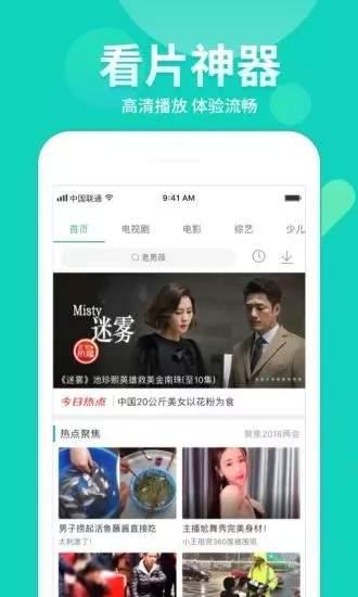 八卦圈爆料博主视频下载,博主视频下载攻略大公开  第2张 八卦圈爆料博主视频下载,博主视频下载攻略大公开  第2张
