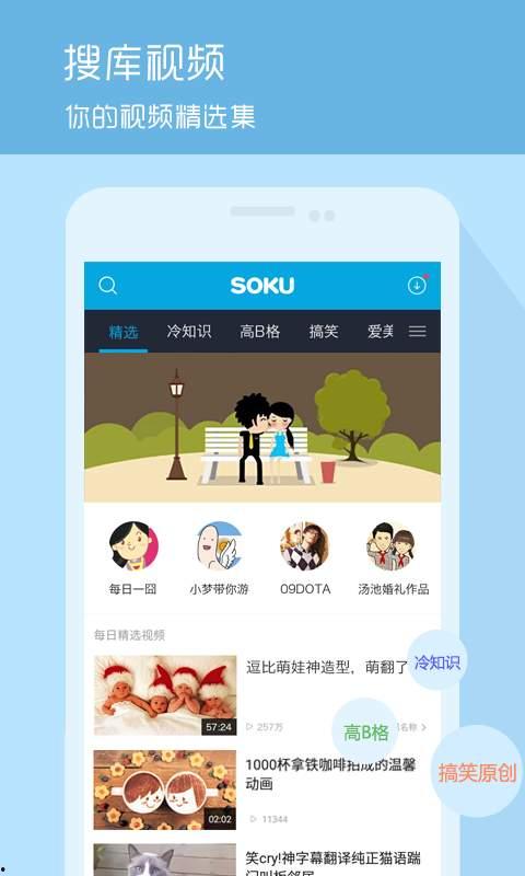 宝宝镜子爆料视频下载大全,揭秘热门内容一览  第2张 宝宝镜子爆料视频下载大全,揭秘热门内容一览  第2张