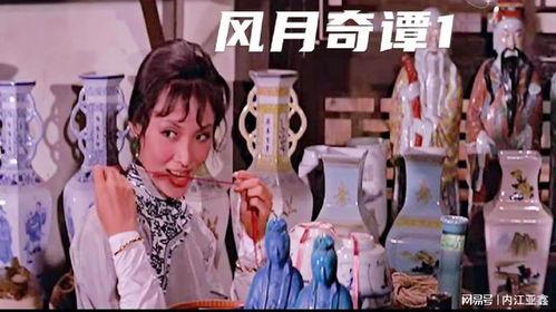 风月奇谭在线观看,穿越时空的浪漫传奇  第2张 风月奇谭在线观看,穿越时空的浪漫传奇  第2张