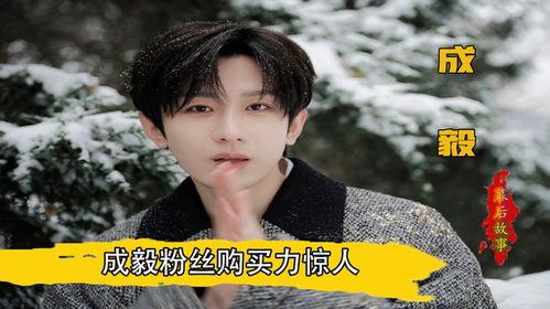 成毅恋情爆料辟谣视频播放,辟谣视频揭秘真相  第3张 成毅恋情爆料辟谣视频播放,辟谣视频揭秘真相  第3张