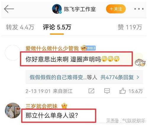 粉条爆料视频大全最新网站,揭秘网络热点背后的真相  第3张 粉条爆料视频大全最新网站,揭秘网络热点背后的真相  第3张