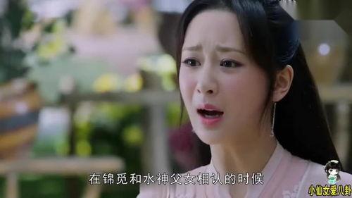 杨紫爆料润玉视频播放在线观看,独家视频在线观看  第3张 杨紫爆料润玉视频播放在线观看,独家视频在线观看  第3张