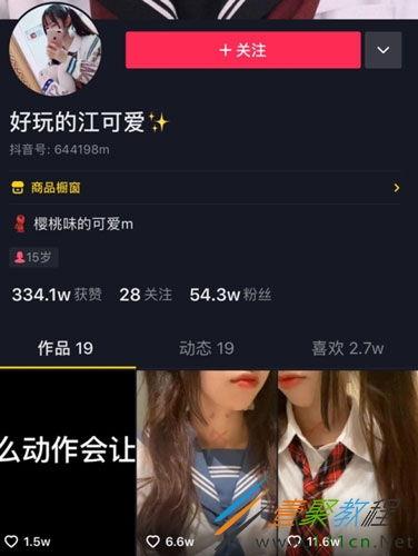 苏州抖音爆料事件最新情况,真相渐明,网络舆论影响下的社会关注