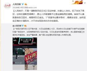 苏州抖音爆料事件最新情况,真相渐明,网络舆论影响下的社会关注  第2张 苏州抖音爆料事件最新情况,真相渐明,网络舆论影响下的社会关注  第2张