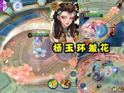 王者四美皮肤最新爆料,华丽蜕变,美艳不可方物