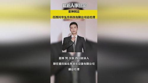 最新高校爆料新闻事件是真的吗,事件真相揭秘,官方回应即将揭晓  第2张 最新高校爆料新闻事件是真的吗,事件真相揭秘,官方回应即将揭晓  第2张