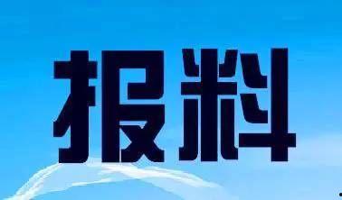 周口新闻爆料热线电话,倾听民声,守护正义